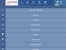 Tablet Screenshot of kvantservice.com